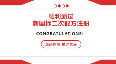 DB真人旗舰·(中国)集团